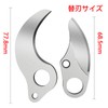 Yireal Electric Pruning Shears Replacement Blade Set, Open Size 1.6