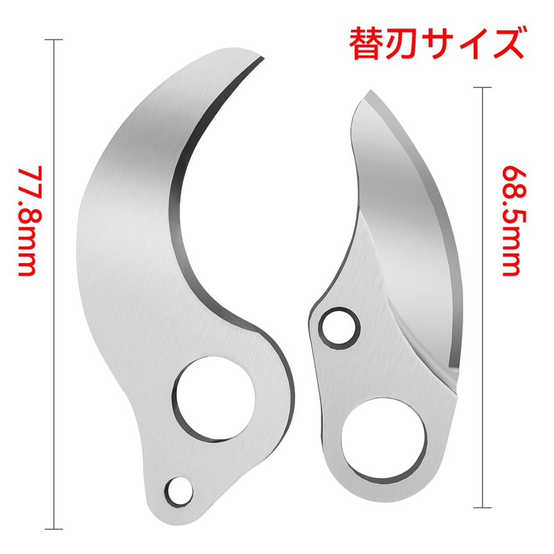 Yireal Electric Pruning Shears Replacement Blade Set, Open Size 1.6
