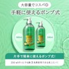 Ziaja Special Soap for Delicate Zones Intima Chamomile 200ml