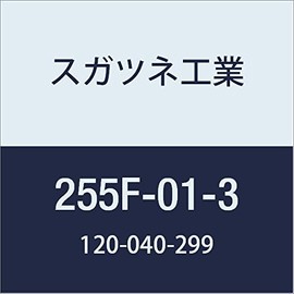 Sugatsune Industry 255F-01-3 1 Clasp Metal Hook Cam Lock Fastener Small Button Type