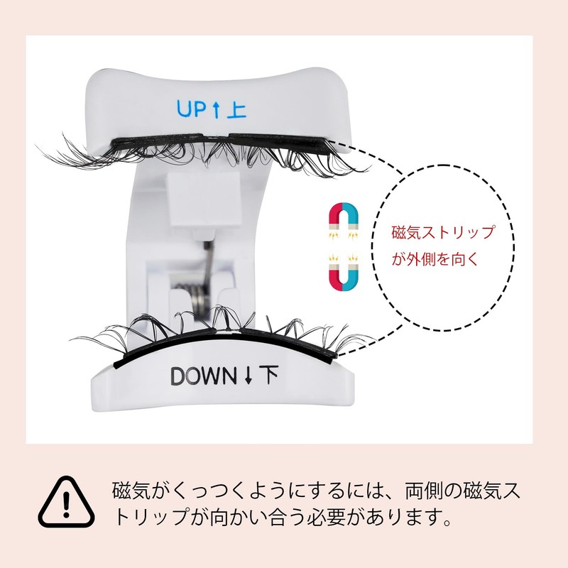 Magnetic False Eyelashes, Magnetic False Eyelashes, No Glue Required, Fluffy,