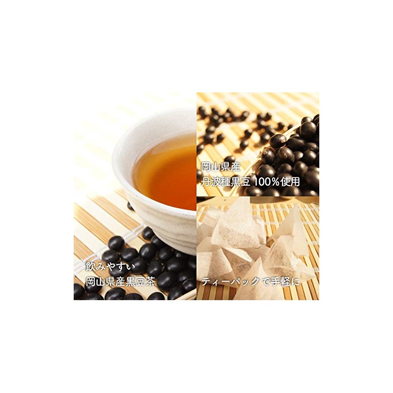 Black Bean Tea, Domestically Produced, Cold Brew Tea Bag, 100%