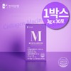 먹는 뮤신 콜라겐 어린 저분자 피쉬콜라겐 글루타치온 달팽이추출물 뷰티 콜라겐