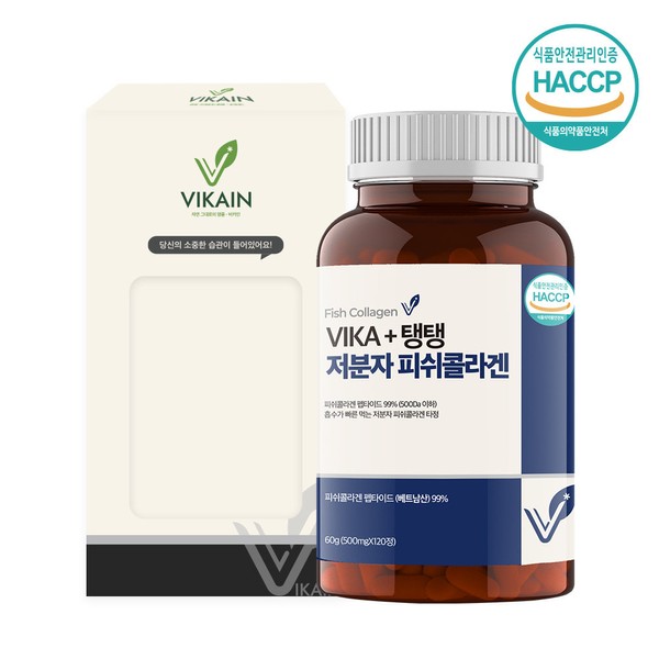 Low-molecular-weight collagen peptide AG Young Collagen GT 3rd generation tablet
