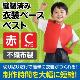 Artec Costume Base C Vest Red 002168
