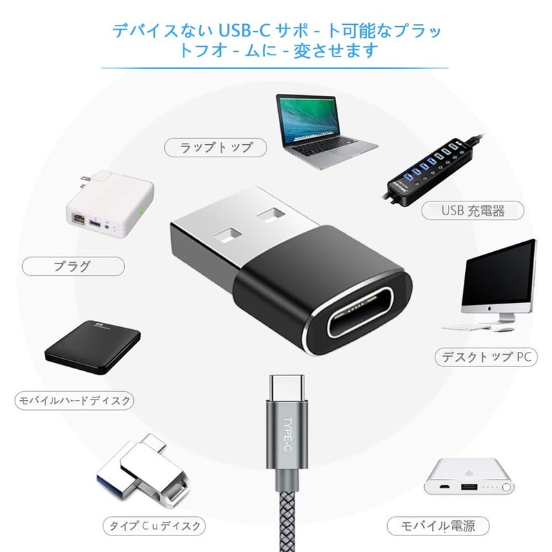 USB Adapter a to c [Type C Female to USB