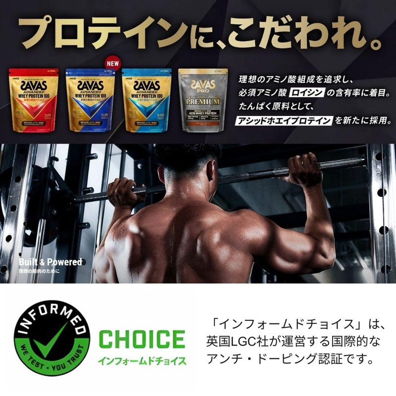 Zaba Trial Soy Protein 100, 4 Types of Vitamins, Cocoa
