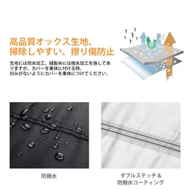 Favoto Motorcycle Cover, Thick, UV Protection, Highly Windproof, Rainproof, Waterproof, Snowproof, Dustproof, Durable, Anti-Theft, 6.5 ft (2.5 m) Windproof Belt, One-Touch Buckle, Locking Hole,