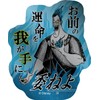 Power Word Villains IS1183 Metallic Mini Sticker Set (Hades)