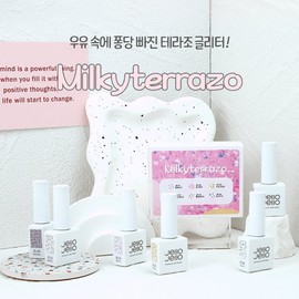 Jello Jello Milky Terrazzo 6-piece set glitter gel / 젤로젤로 밀키테라조 6종 세트 글리터젤