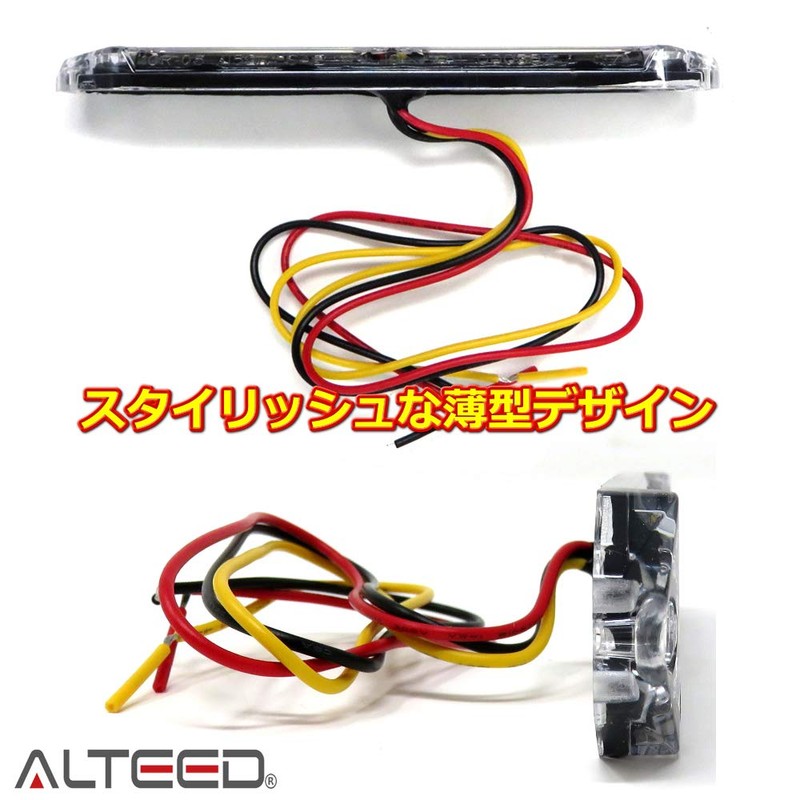 ALTEED Small Thin LED Flash Light Bar, 24 Patterns, Synchronous