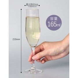 Aderia L6660 Champagne Glass, Clear, 5.3 fl oz (165 ml), Set of 3, Dishwasher Safe, Break-Resistant, Wine Flute, Cocktail Set, Stylish, Bordeaux, Burgundy, Red, Brandy, Champagne, White