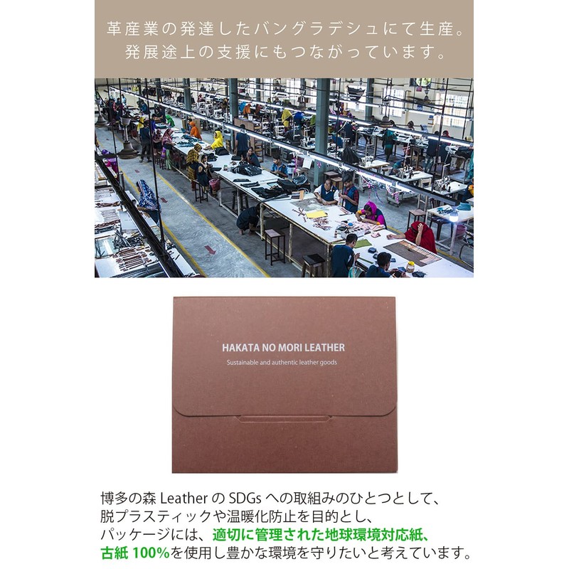 HAKATA NO MORI LEATHER Fragment Case, Billfold, Bill, Billfold, Brand,