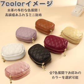 Coin Purse, Mini Wallet, Compact Genuine Leather, Women's Wallet, Gift Packaging, Small, Pouch, Small Items, Men's, Commuter Holder, Double Pockets, Handheld, Keyring Included, Stylish, Popular, Black