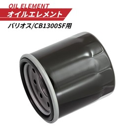 HONDA Compliant KAWASAKI Compliant Product Yamaha Compliant SUZUKI Compliant Motorcycle Oil Element Varios / CB1300SF Oil Filter with O-Ring Honda Compatible Kawasaki Compatible with Yamaha Compatible