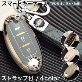 [igcase] keynissanblack parent SKU gold1, Black