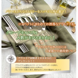 kuuupiii Cutlery Set, For 4 People, 21 Piece Set, Camping, Outdoors, Storage, Wooden, Stainless Steel, BBQ, Kids, Adults, Family, Group, Solo Camping, BBQ, Compact, Leisure, Lightweight, Foldable,