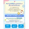 【Large Capacity 60-Day Supply x No Artificial Sweeteners for Safety】Children's