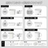野田, Ceramic Square Medium White Series Sealed Lid with WSM