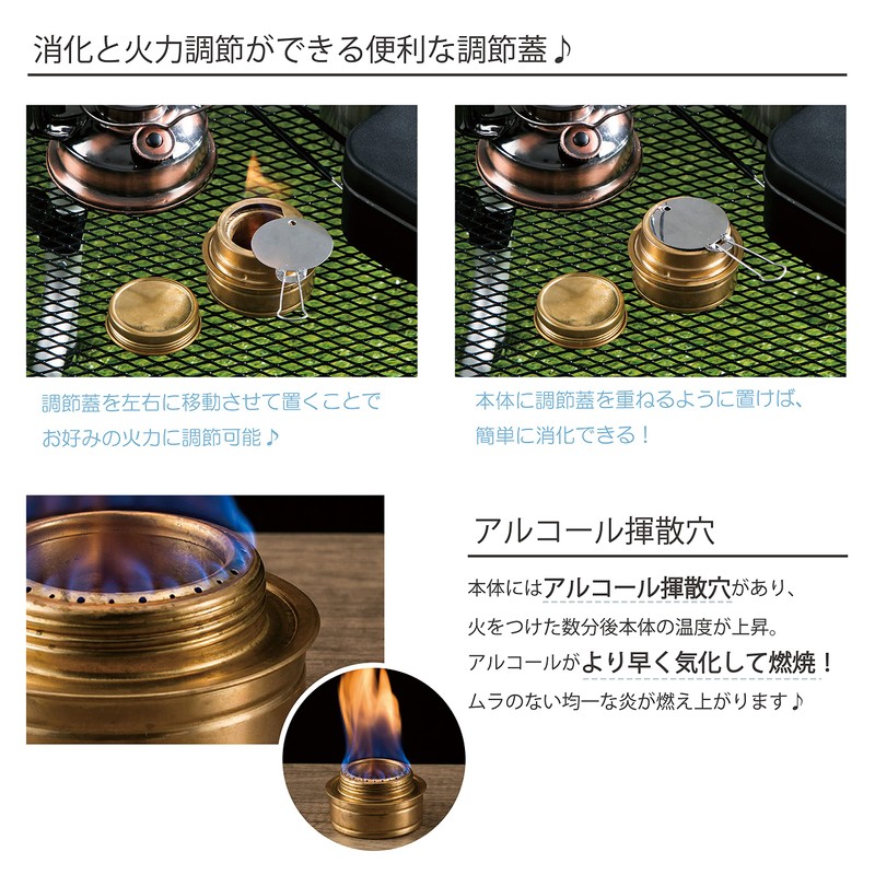 Takeda Corporation ALS21-GD Alcohol Stove, Burner, Camping, Outdoors, Gold, 3.0