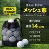 Luaex Golf Ball Pouch, Mesh, Large Capacity, 20 Bulbs, Neat