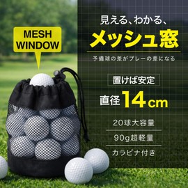 Luaex Golf Ball Pouch, Mesh, Large Capacity, 20 Bulbs, Neat Storage, Drawstring Pouch, Lightweight, Washable, Practice, OB Protection, Small Bag, Practice, Black