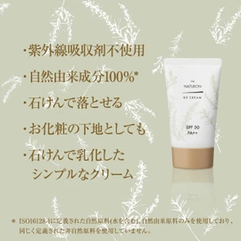 PAX NATURON SPF 30/PA++ UV Cream, 1.6 oz (45 g) Sunscreen