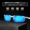 Glazata Polarized Sports Sunglasses, Polarized Glasses, UV 400, UV Protection,