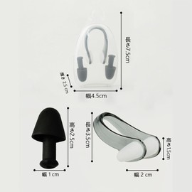 Nose Clip, Nose Plugs, Swimming Ear Plugs, Set of 2, Waterproof, Reusable, Comfortable to Wear, Unisex, Suitable for Beginners to Swimming, Storage Case Included