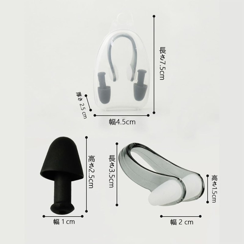 Nose Clip, Nose Plugs, Swimming Ear Plugs, Set of 2,
