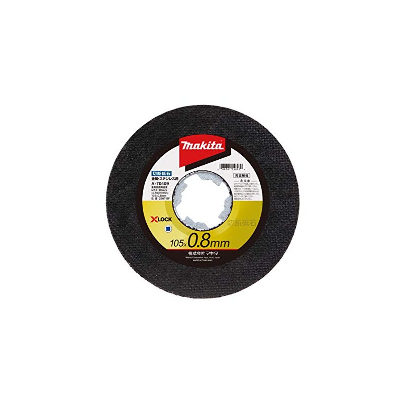 Makita Cutting Wheel 105-0.8 A-70409