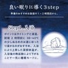 And Goodnight (アンドグッドナイト) Calming Aroma Room Mist Natural Essential Oil