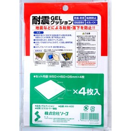 Sogo AN-400 Earthquake Resistant Gel Cushion, LL Size, Square Shape, 2.0 x 2.0 inches (50 x 50 mm), 4 Pieces