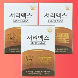 Seorimax 500mg x 60 tablets 3 boxes 129 Fermented Seoritae / 서리맥스 500mg x 60정 3박스 129 발효서리태