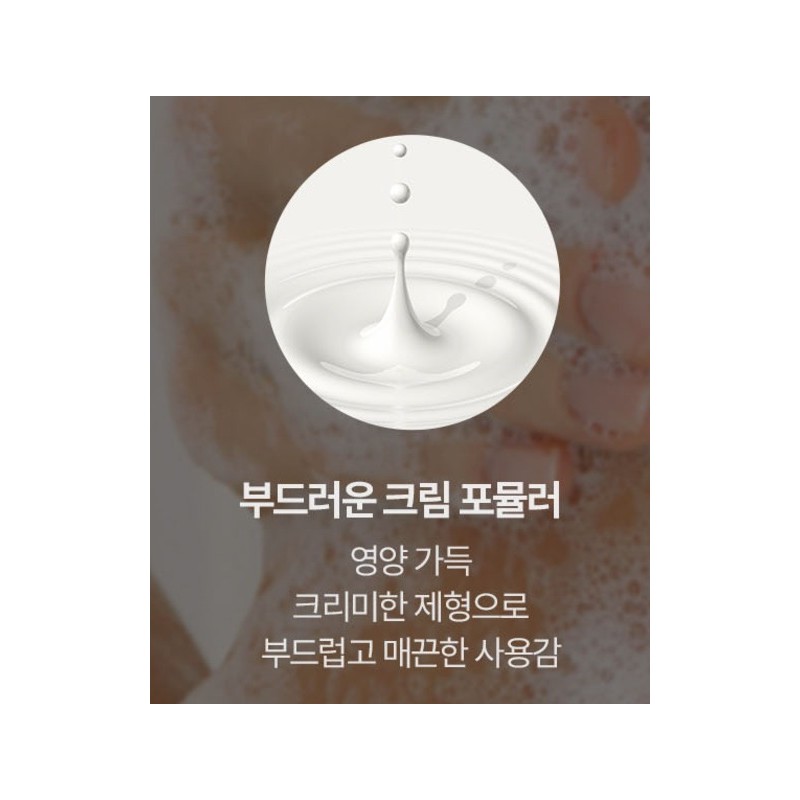 온더바디 리얼 모이스처 바디워시 코코넛 아몬드향, 900g, 2개 On The