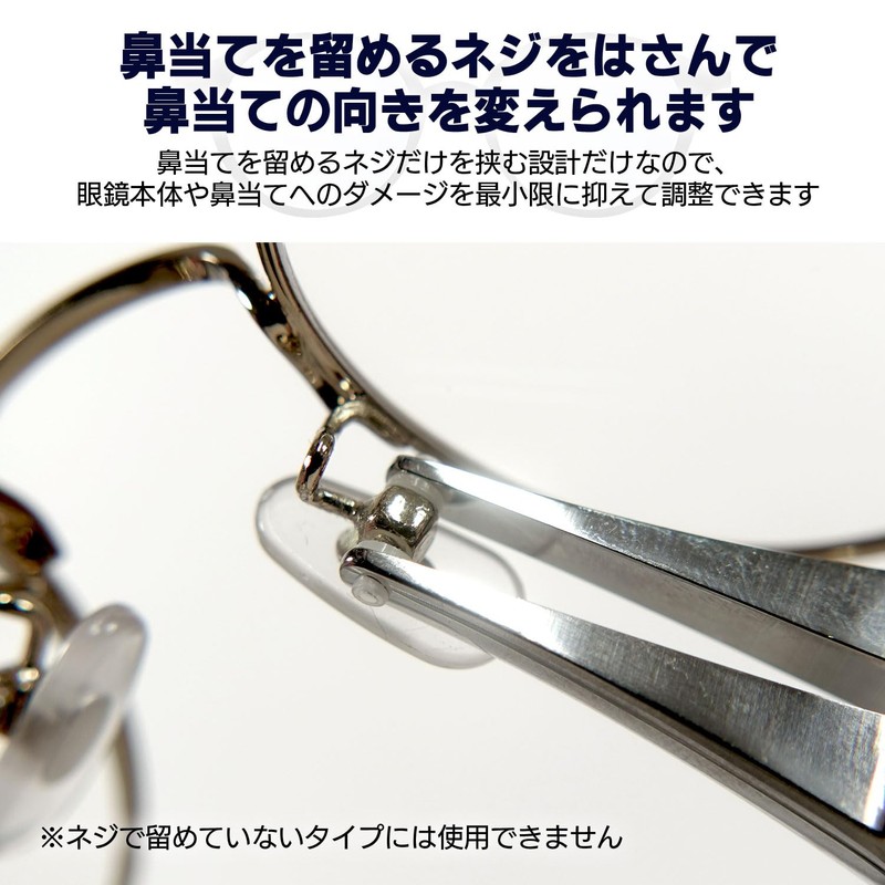 Yatco Eyeglass Adjustment Tool for Pad Angle Adjustment No. 997