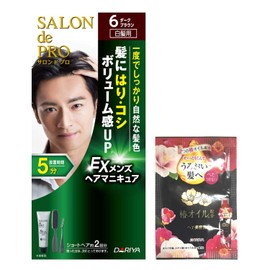 Salon de Pro EX Men's Hair Manicure 6, Dark Brown, Dye for Gray Hair, Can Be Removed, Leave Time 5 Minutes, Gentle and Comfortable to Use with Less Burden on Hair