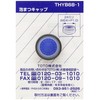 TOTO Foamatsu Cap THYB68-1