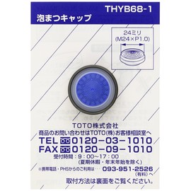TOTO Foamatsu Cap THYB68-1