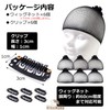 MikoMako Wig Net & Clip Set (Famous Cosplayers) (6 Wig