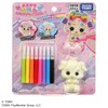 Oekaki Mofurezu Terrier and Pen Full Set