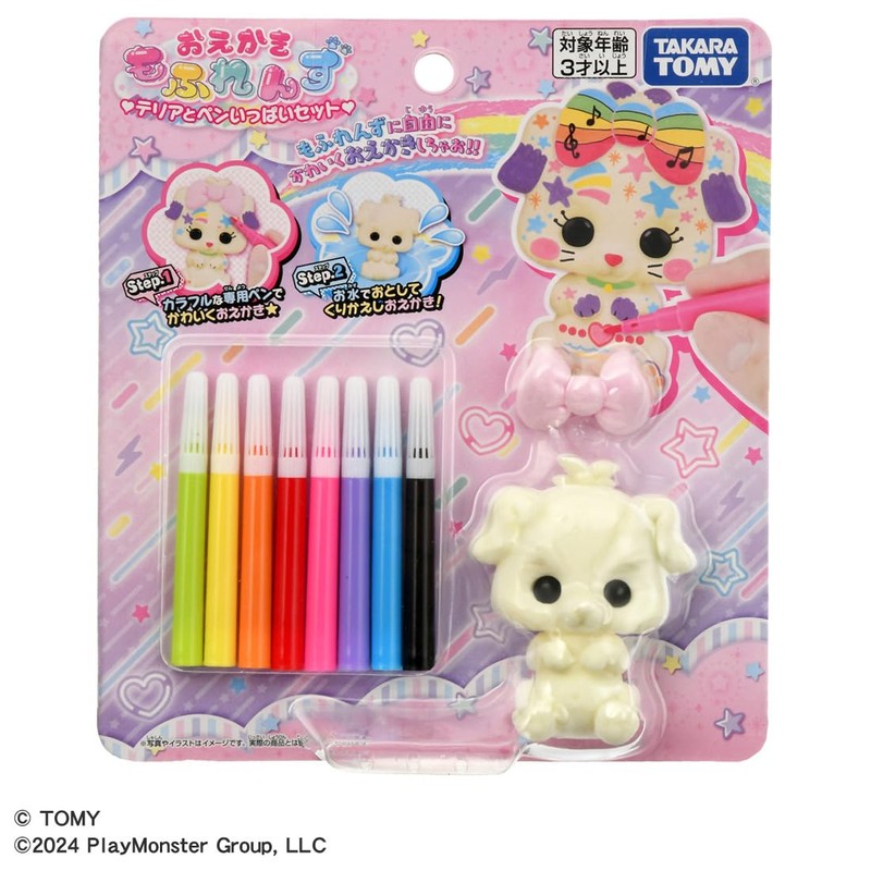 Oekaki Mofurezu Terrier and Pen Full Set