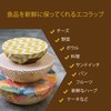 SuperBee Beeswax Wraps Beeswax Wraps | Reusable Food Wraps |