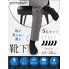Grannysmith 24-28 Men's Business Socks, Antibacterial, Deodorizing, Fit, Sweat Absorbent,