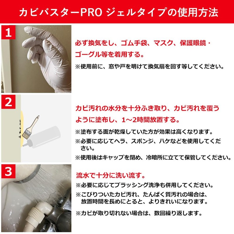 SOMA PALCCOAT Mold Buster PRO 6.0 oz (170 g) Mold