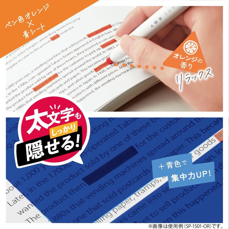 Sonic SP-1501-OR Memorizing Sheet, Quick Dark, 3-Piece Set, Memorizing Pen,