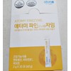 Atomy Finezyme 2g x 30 packets 1 / 애터미 파인자임 2g x 30포 1개