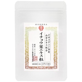 【製薬会社監修】野中烏犀圓 イチョウ葉エキス粒 山芋エキス配合 サプリ 30日 180粒 ジオスゲニン