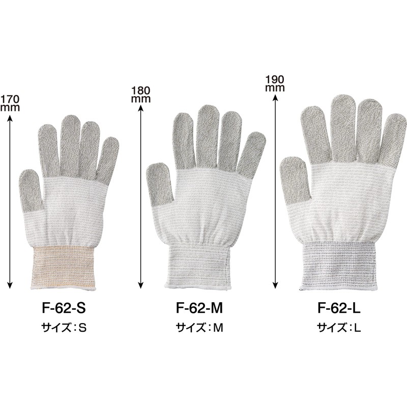 Hozan F-62-S ESD Gloves, Anti-Static Gloves, Anti-Slip Coat, Touch Panel
