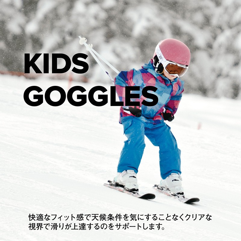 Atomic Kid's Ski Mask - White/Black/Red Stereo, Junior Fit